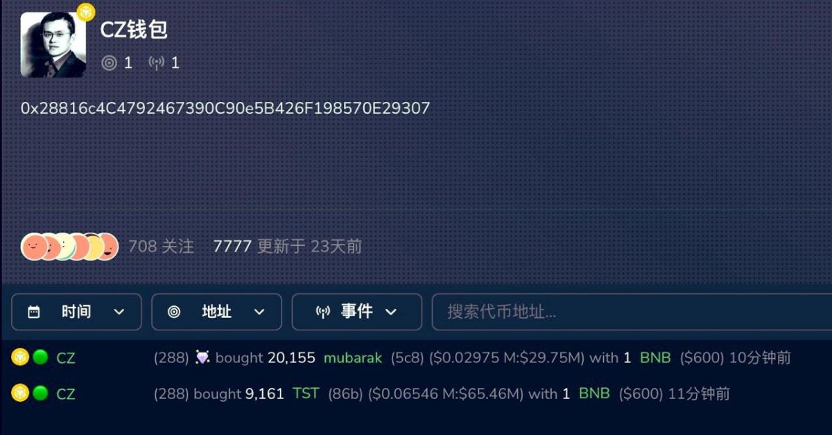 Mubarak - Memecoin gây bão khi CZ Binance công khai đầu tư 3 CZ mua Mubarak với 1 BNB