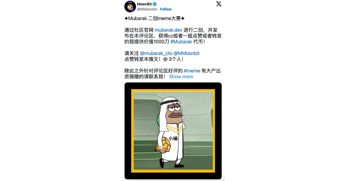 Mubarak - Memecoin gây bão khi CZ Binance công khai đầu tư 6 Chiến dịch tạo meme nhằm thúc đẩy Mubarak của Moonbit